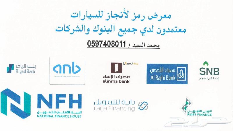 هونداي جراند I10 موديل 2025 كاش وبنوك63495272327299111
