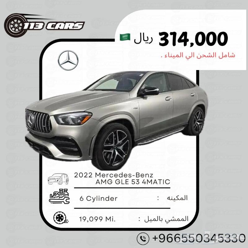 2022 Mercedes-Benz AMG GLE 53 4MATIC63497306343043114
