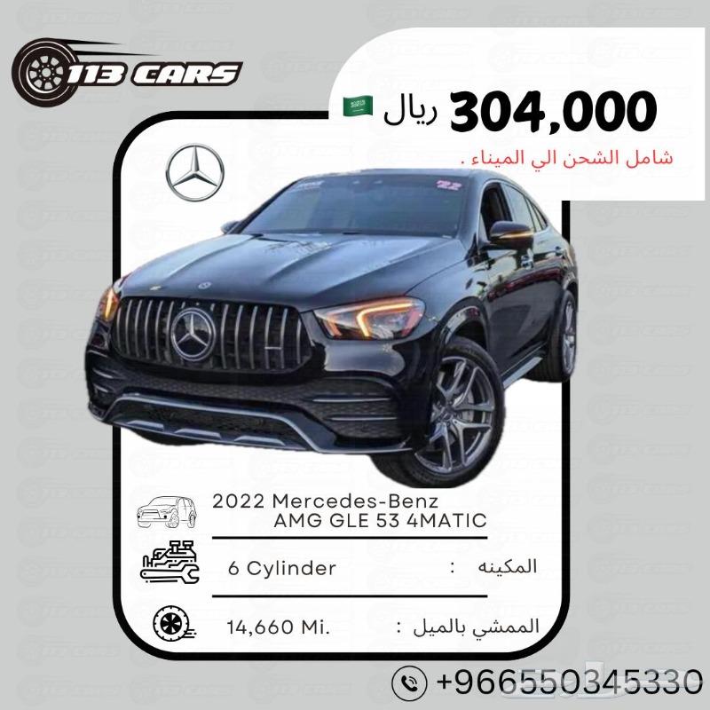 2022 Mercedes-Benz AMG GLE 53. 4MATIC63497306413058115