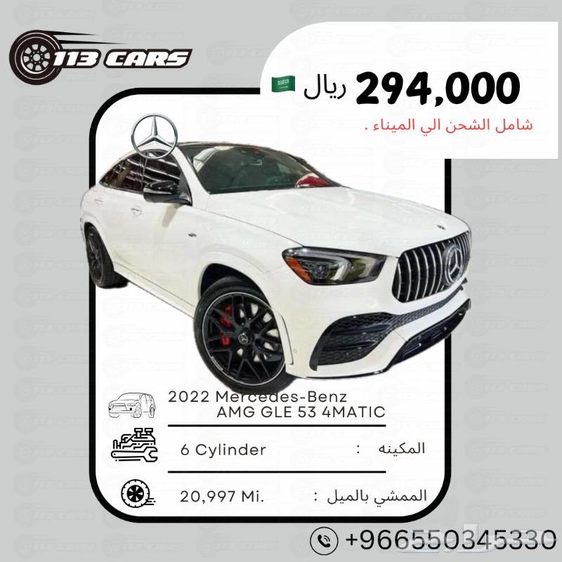 2022 .Mercedes-Benz AMG GLE 53 4MATIC63497306486913113
