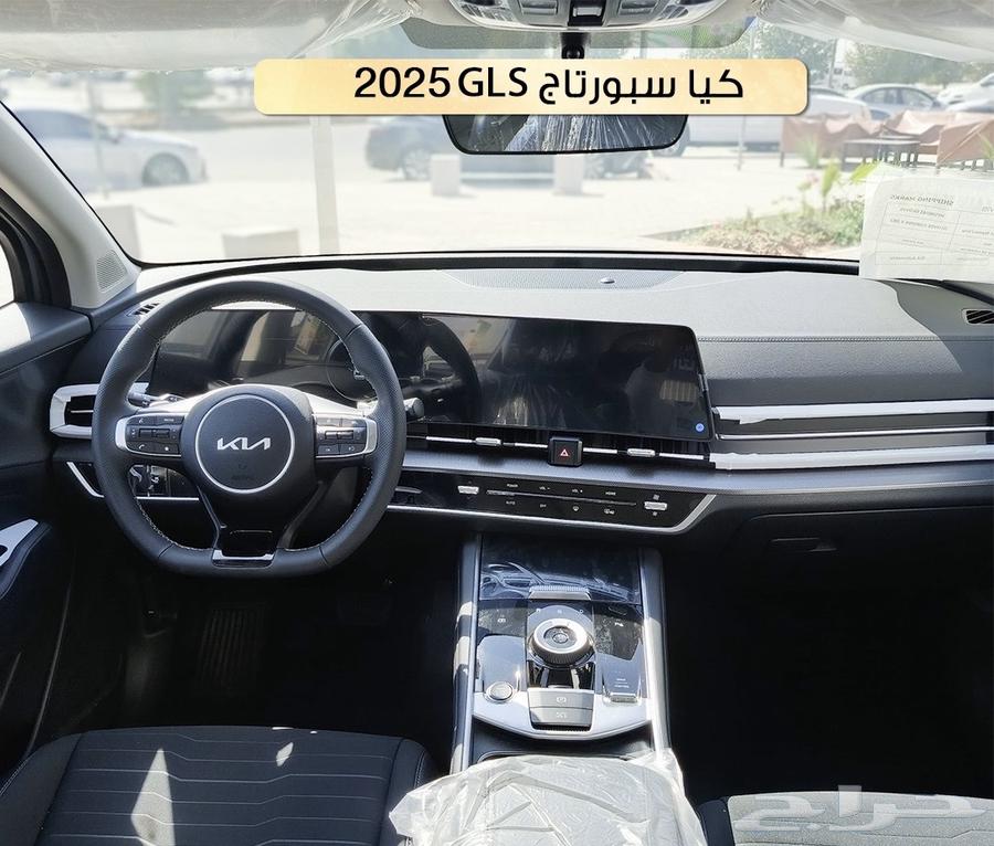 كيا سبورتاج GLS موديل 202563497374514818113