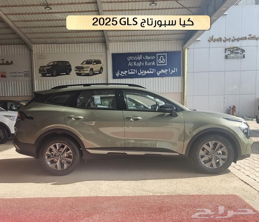 كيا سبورتاج GLS موديل 202563497374514818111