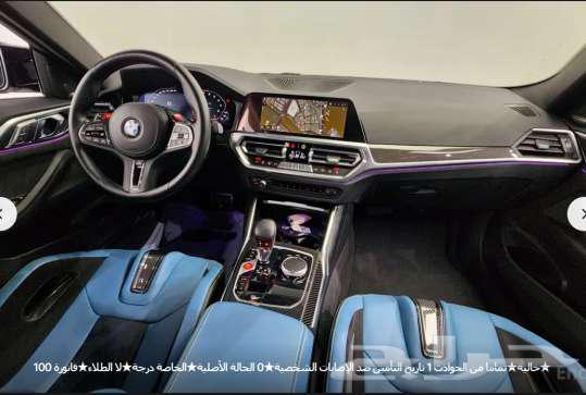 BMW M4 Competition63490971600001114
