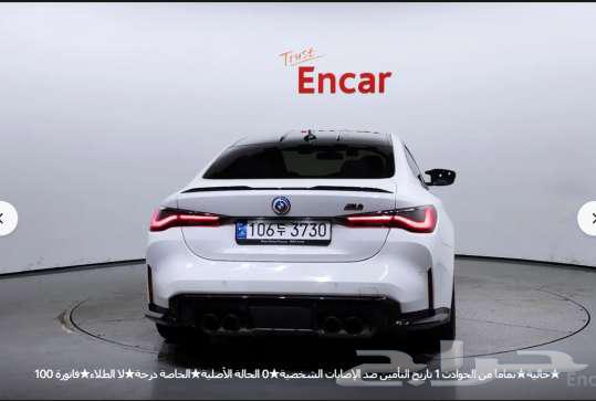 BMW M4 Competition63490971600001113