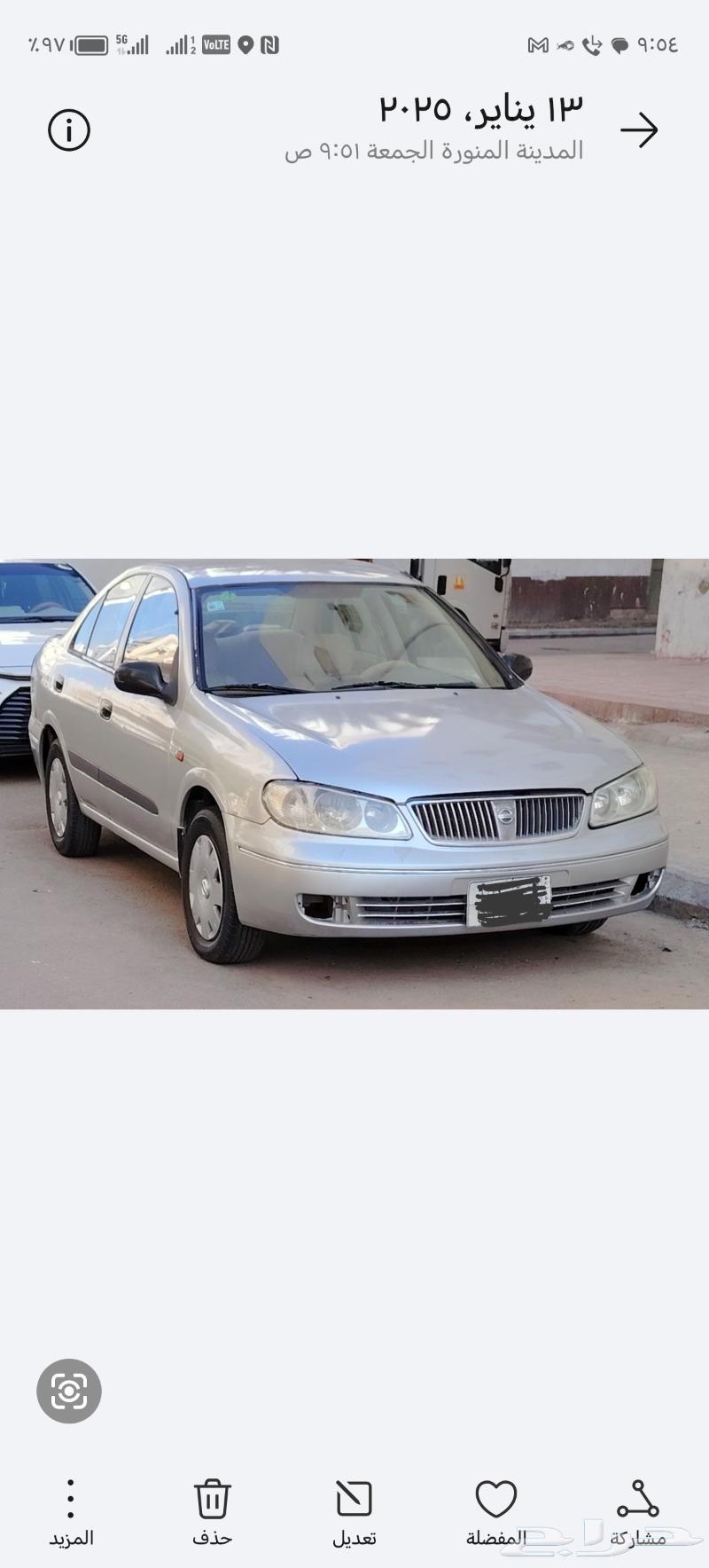 نيسان صني 2004634940451824671111