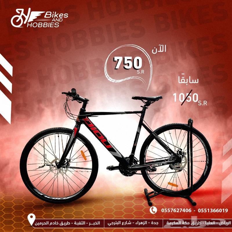 Bicycle Offers Factory Prices Aluminum and Shimano Parts63616634099586111