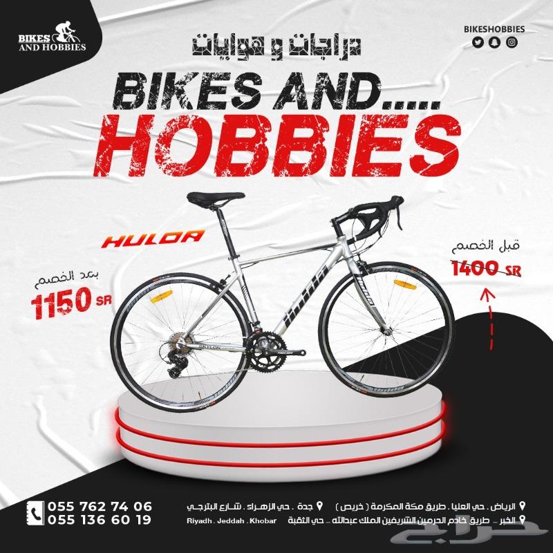 Bicycle Offers Factory Prices Aluminum and Shimano Parts63616634099586112