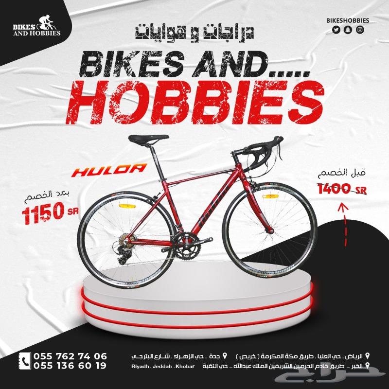 Bicycle Offers Factory Prices Aluminum and Shimano Parts63616634099586114