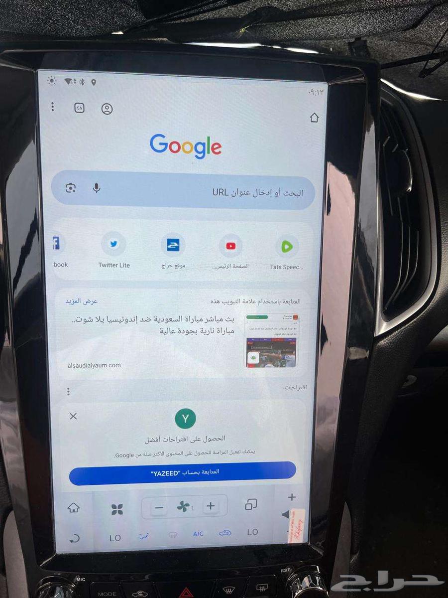 Android Screen for Ford Edge 2016-201963006793905538114