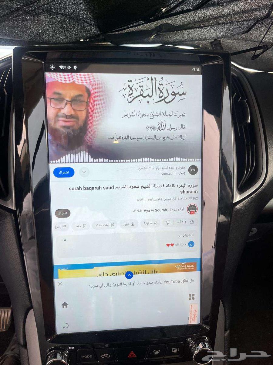 Android Screen for Ford Edge 2016-201963006793905538111