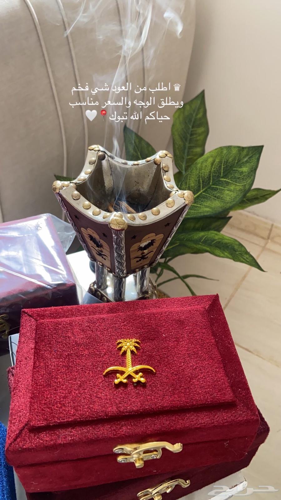 Al Oud Al Azraq Kalimantan Tula Oud Tبوك63616787174785112