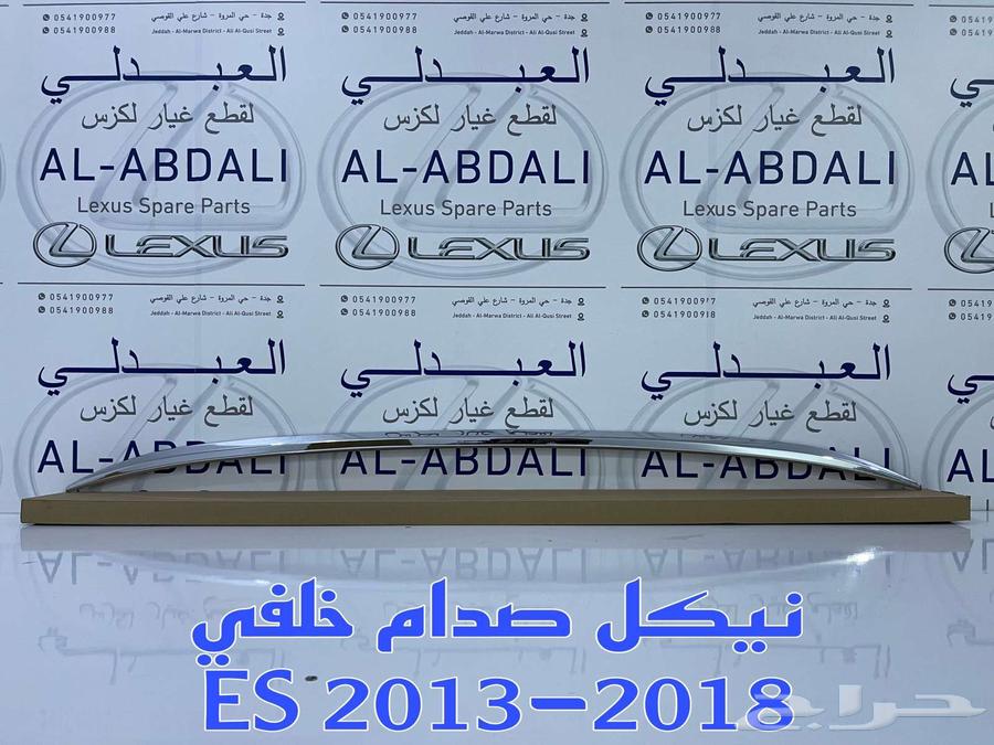 Lexus door moldings and Lexus ES 2013-2018 bumper molding63491002683907113