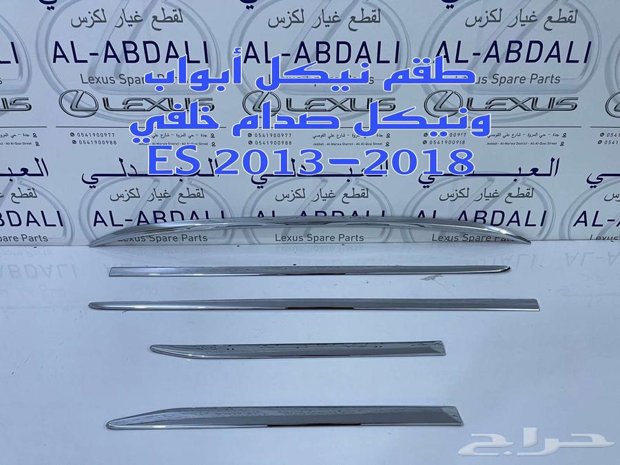 Lexus door moldings and Lexus ES 2013-2018 bumper molding63491002683907111