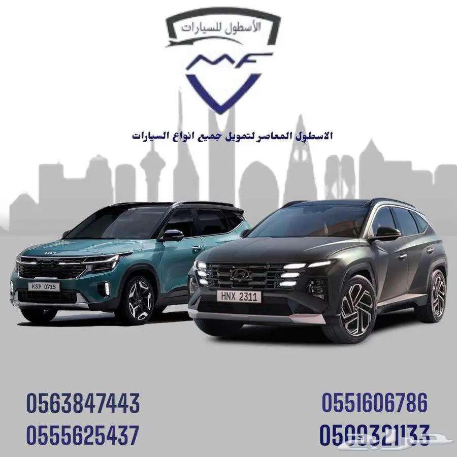 ام جي جي تي كمفورت 2024 عروض اقل الاسعار63491425106819113