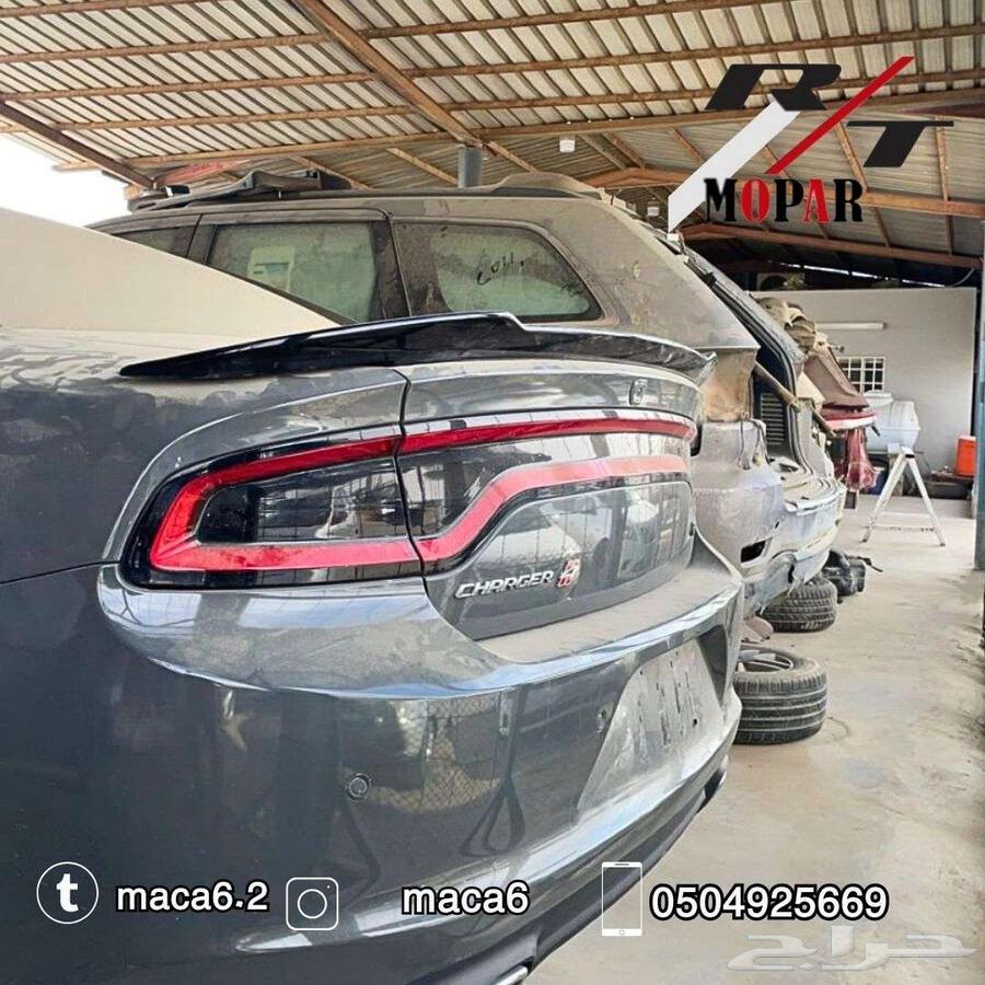 توفير قظع غيار موبار ( دودج كرايسلر درانجو ) تشليح63491361504003112