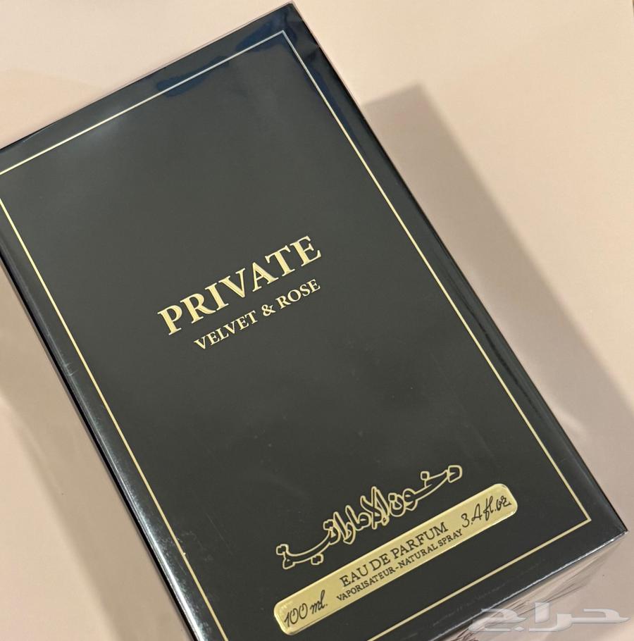 عطر دخون الاماراتيه63290122361986111