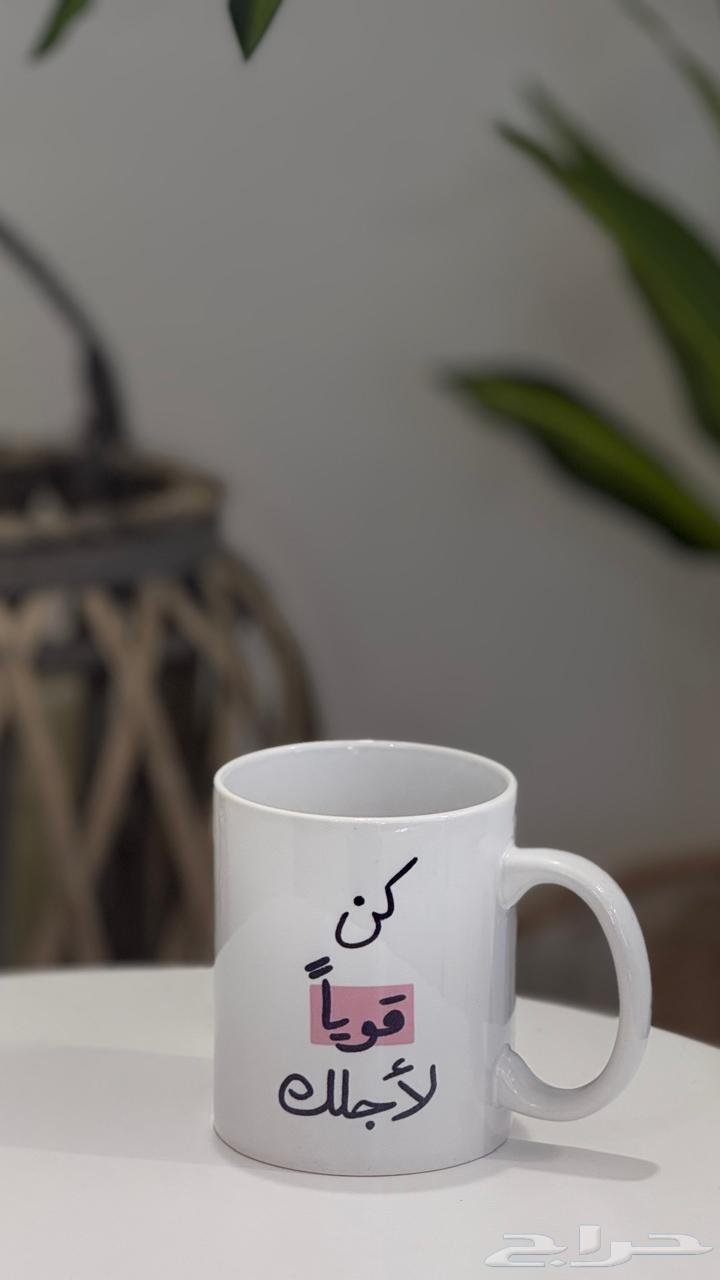 طباعة حرارية اكواب سيراميك حسب الطلب63280115248258113