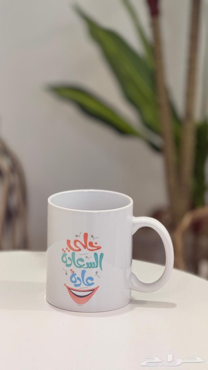 طباعة حرارية اكواب سيراميك حسب الطلب63280115248258119