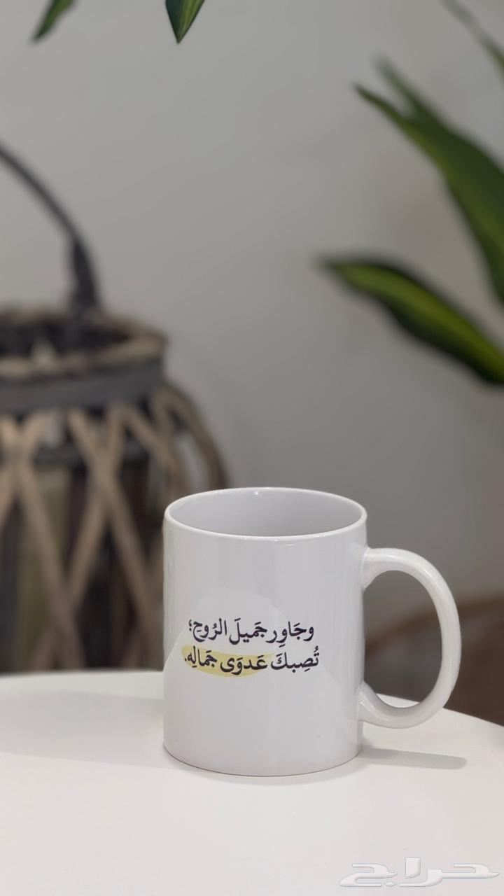 طباعة حرارية اكواب سيراميك حسب الطلب63280115248258114