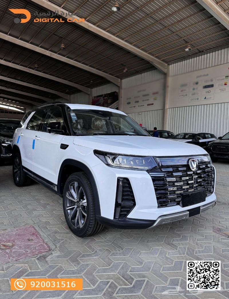 شانجان CS 95 رويال 2025استثمر في سيارة توفر عليك اليوم والغد63482331256323111