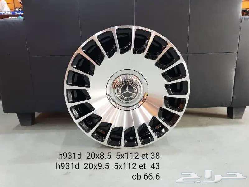 Maybach S650 rims634812323366431116
