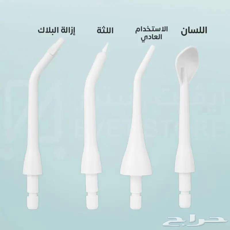 خيط الأسنان المائي 300 مل63280139980801112