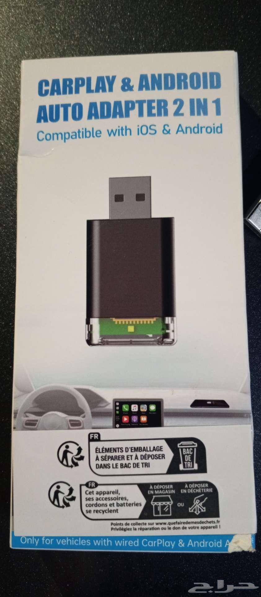 Mobile screen projector device63280467650690115