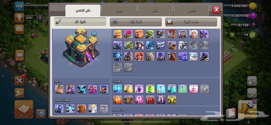 Clash of Clans village632807409245461114