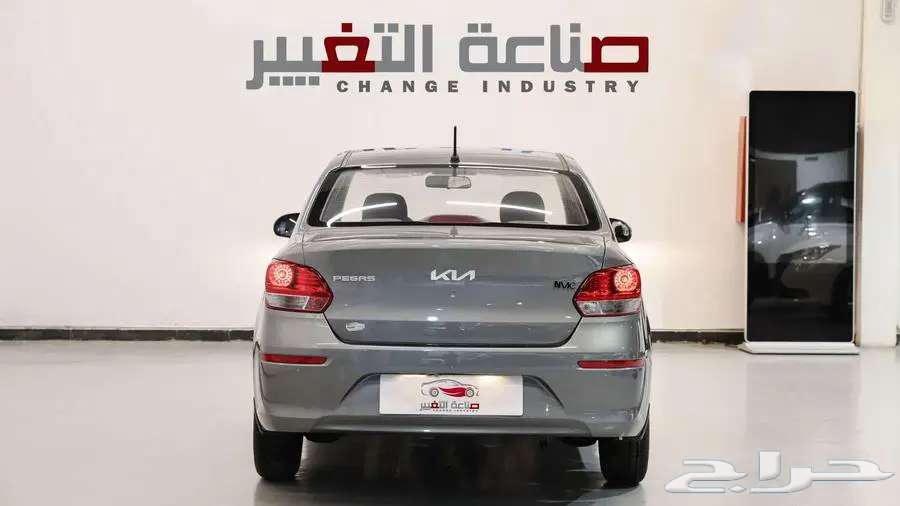 Kia Picanto Standard 2024 rims for 48,000 including tax63485968883715113