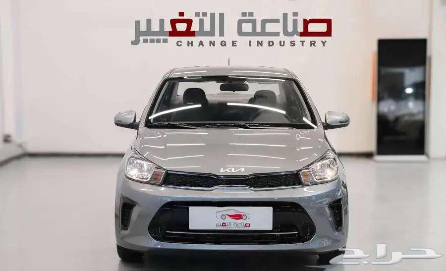 Kia Picanto Standard 2024 rims for 48,000 including tax63485968883715112