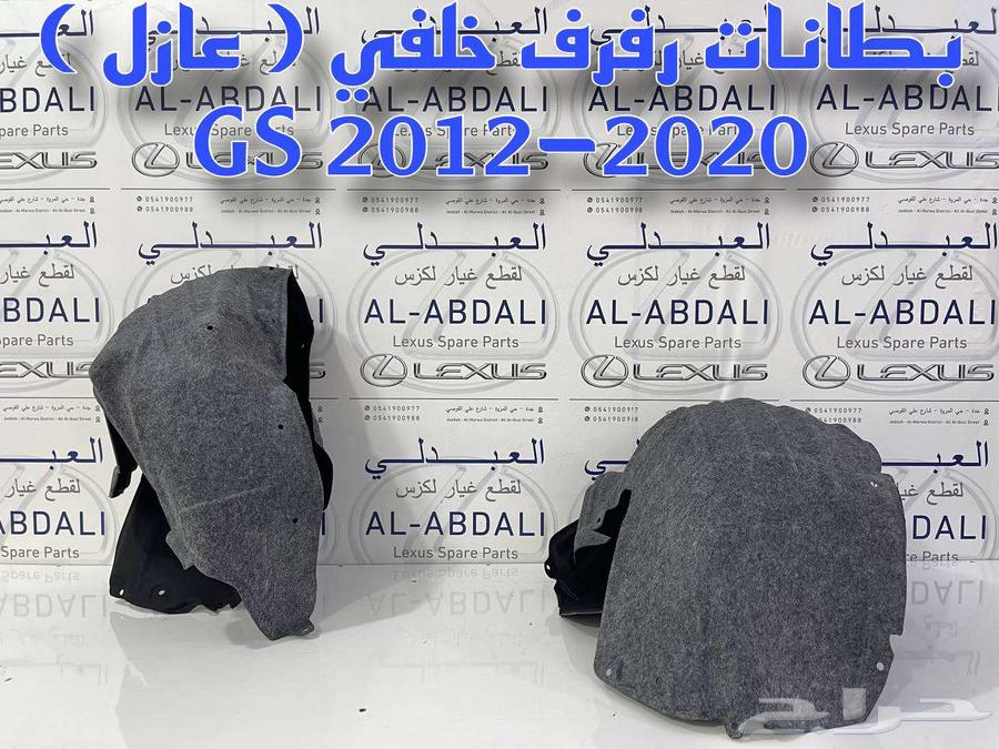 Rear Fender Liner Insulator for LEXUS GS 2012-202063484493938818111
