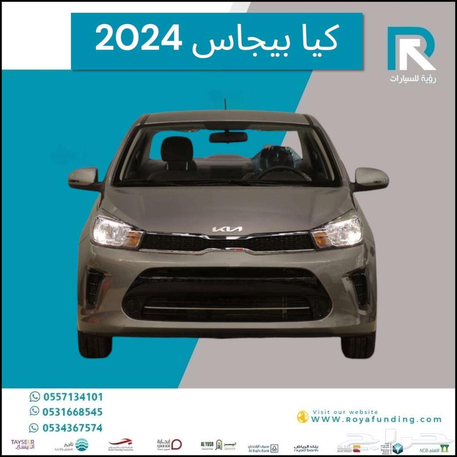Kia Picanto Standard 2024 salaries start from 360063486096761601111