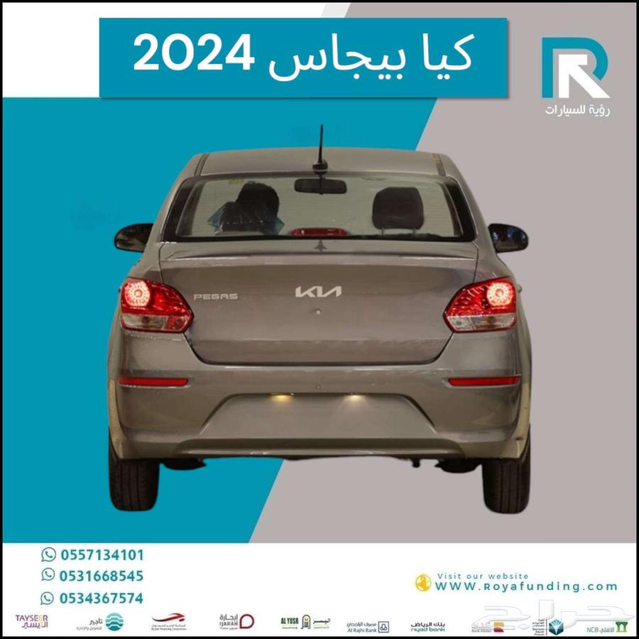Kia Picanto Standard 2024 salaries start from 360063486096761601112