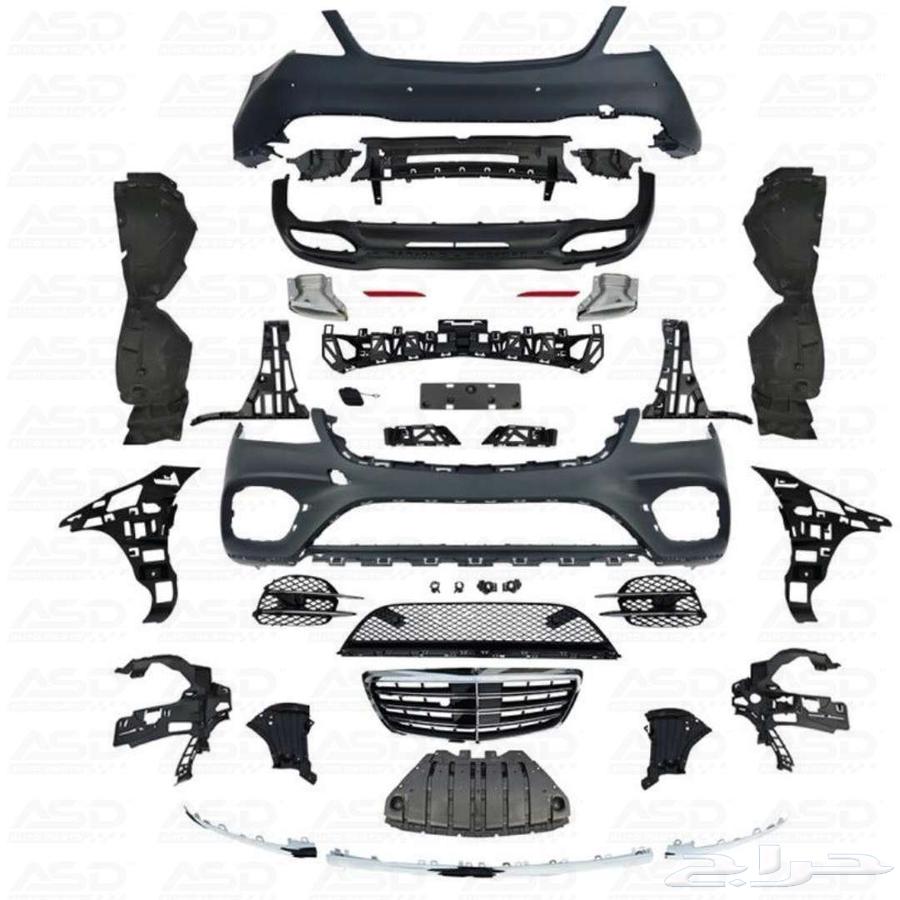 Mercedes S-Class modification kit to 560 AMG, fits from 2018 to 202063483922666242111
