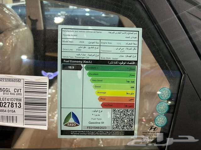 Hyundai - Accent - 2025 - (fleet)63478124767362114