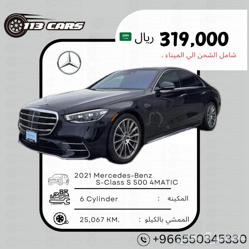 2021 Mercedes-Benz S-Class S 500 4MATIC634770602010911119
