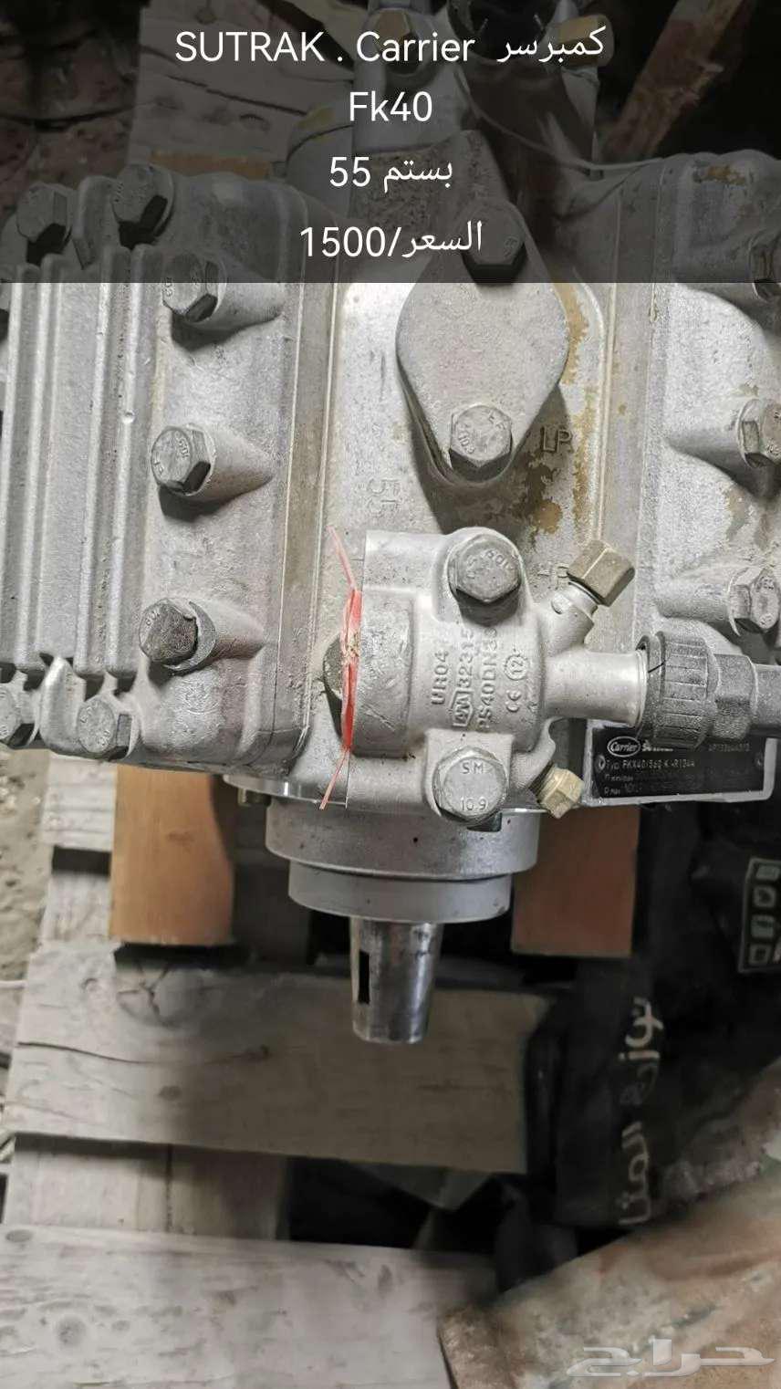 Compressor bus63478219530754111