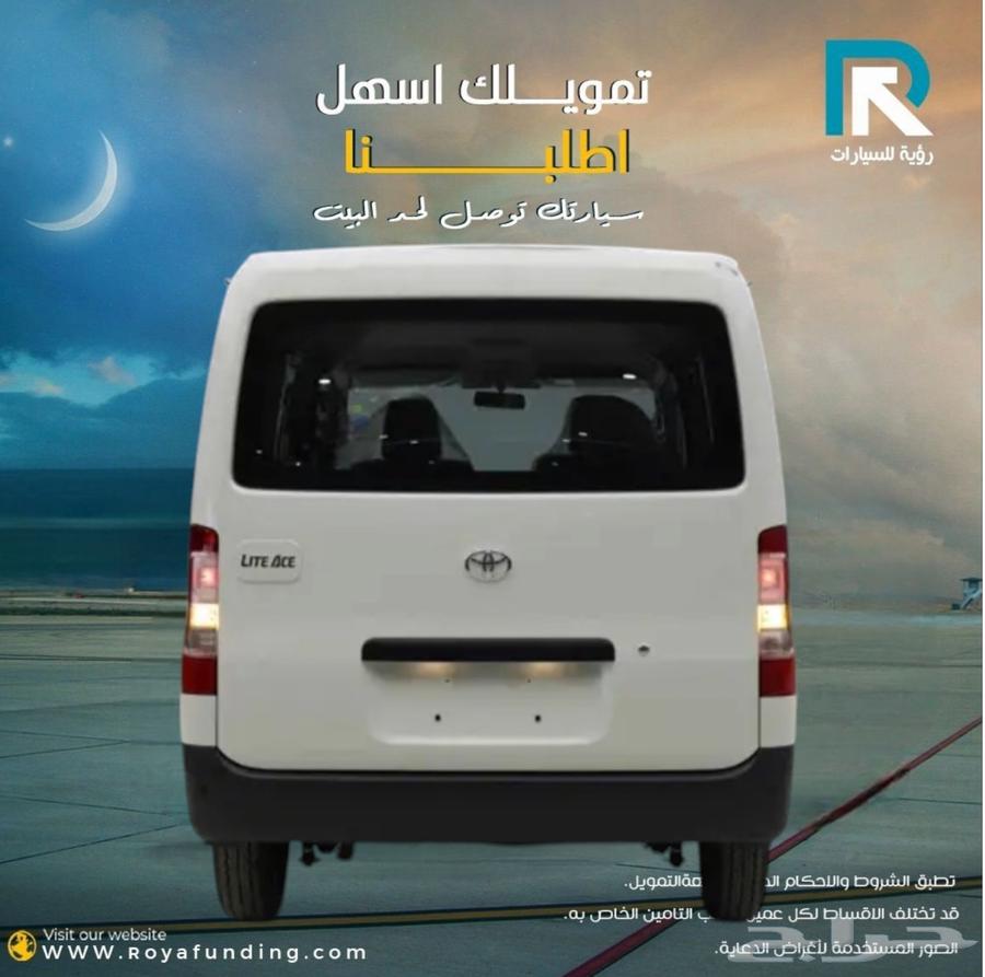 لايت اس فان عادي بنزين 2024 _رواتب_تبدأ_من_360063480004531714112