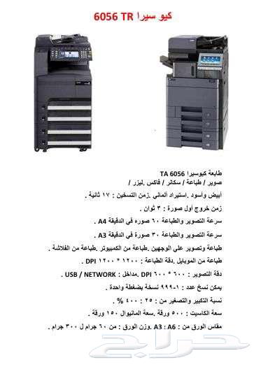 Refurbished Imported Printers and Photocopiers63617096595073113