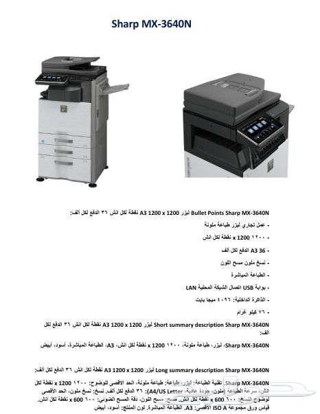 Refurbished Imported Printers and Photocopiers63617096595073114