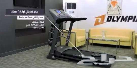 Olympia electric motor, 2.5 horsepower, can withstand 130 kilograms632759461665301113