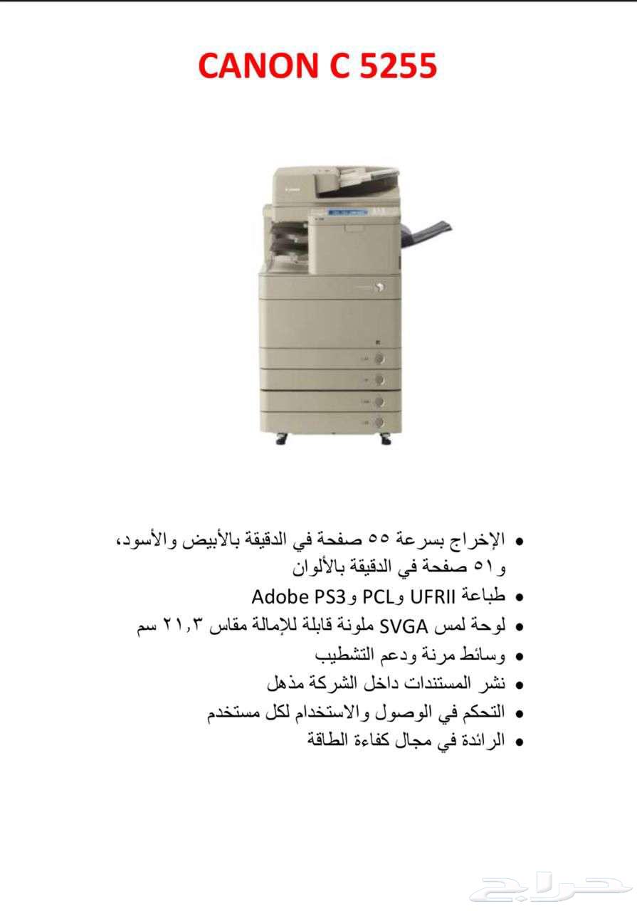 Refurbished Imported Printers and Photocopiers63617096595073112