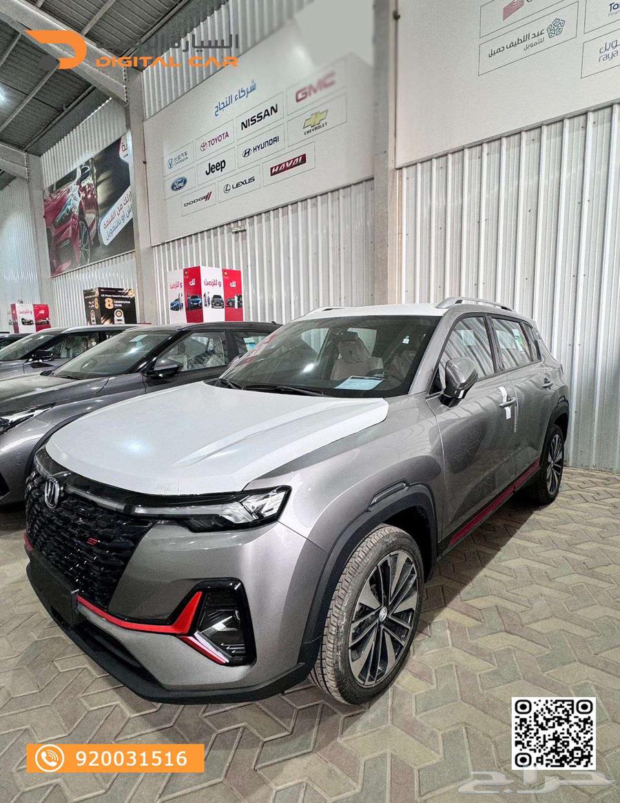 شانجان CS35 بلس 202563470070312962112