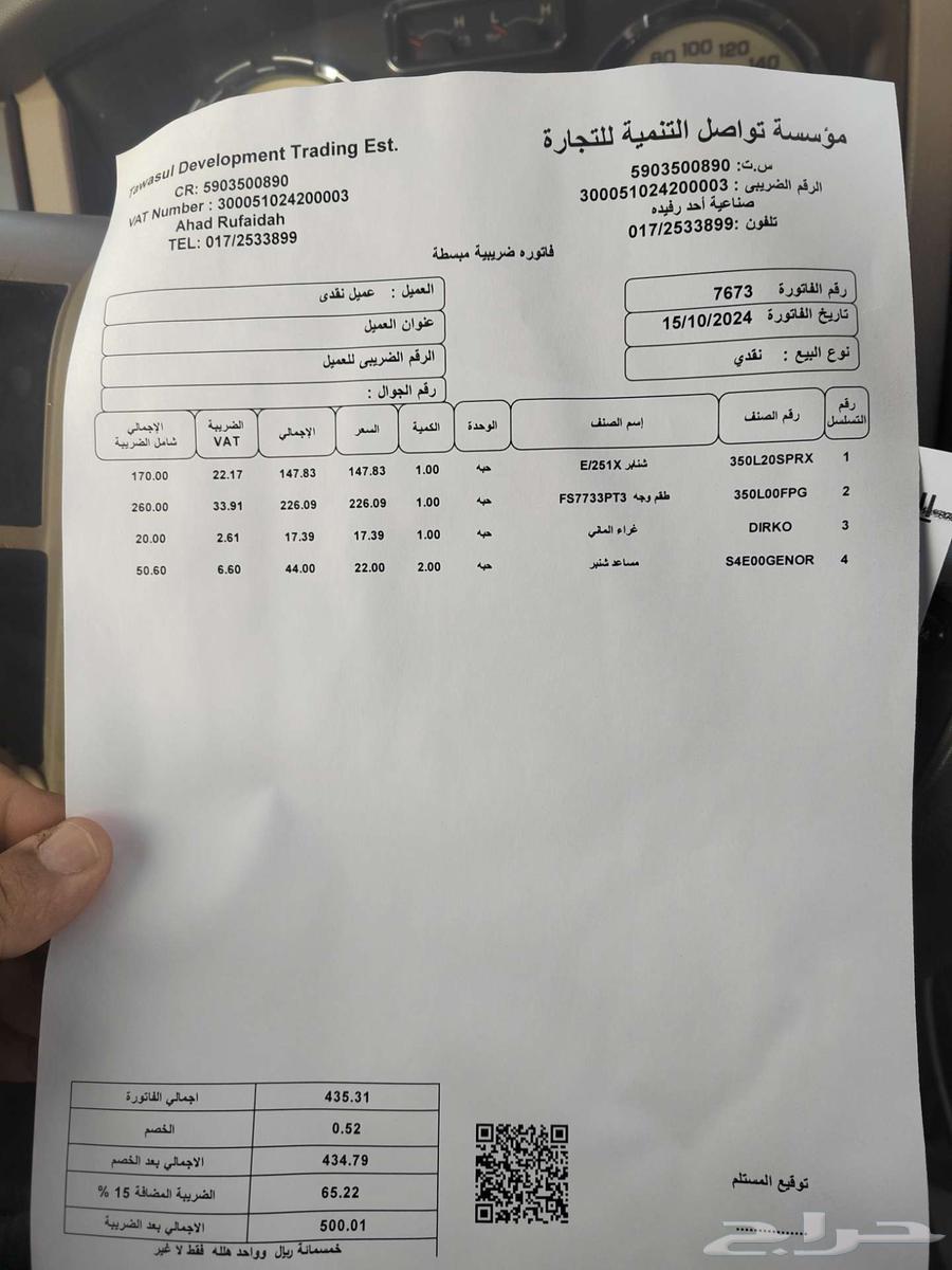 للبيع جمس مصفح63470321531907113