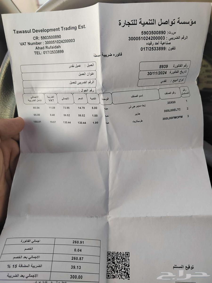 للبيع جمس مصفح63470321531907111