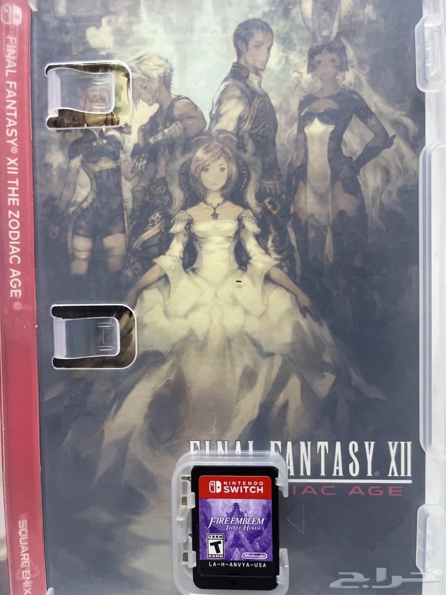Final Fantasy XII632774835809311110