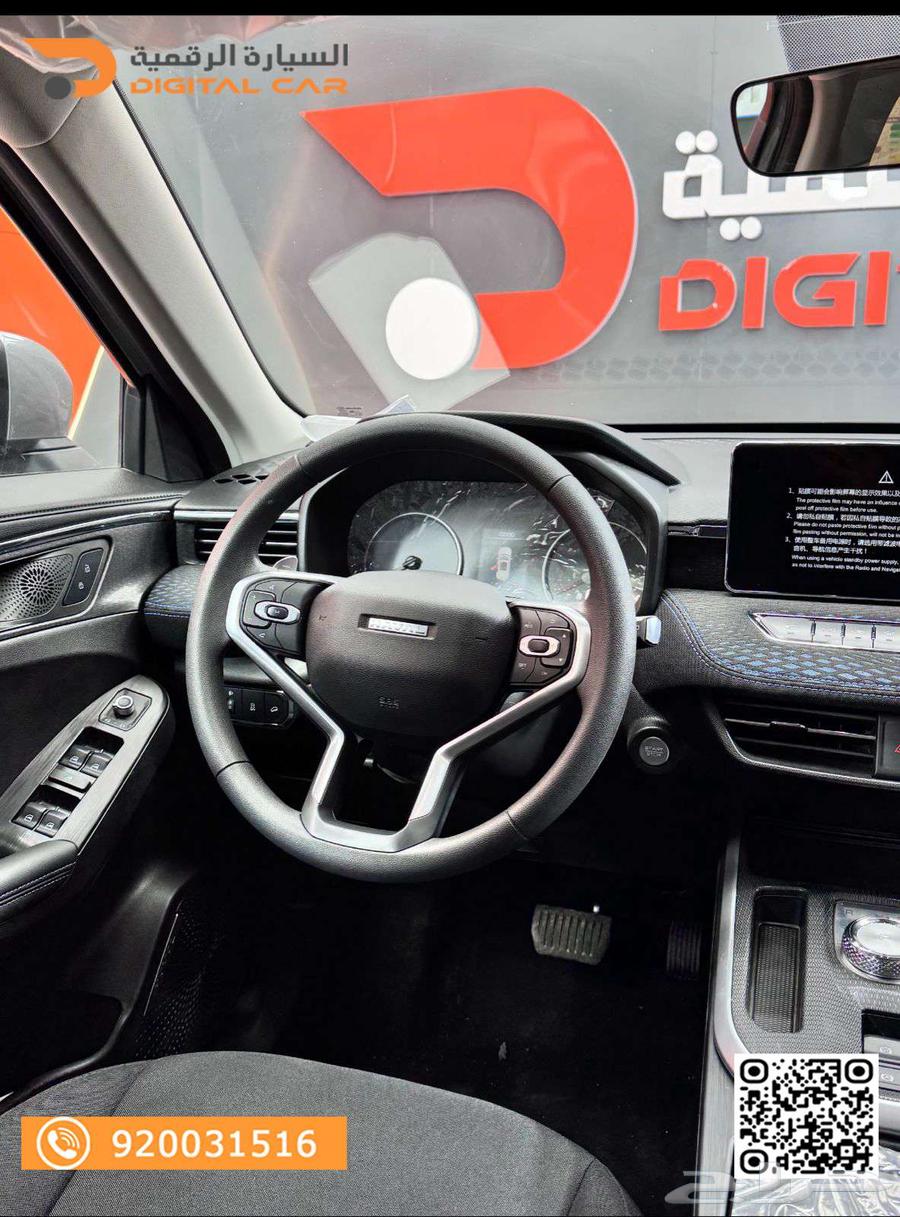هافال جوليان 2024 سيارة ت عبر عن شخصيتك.63469738158979112