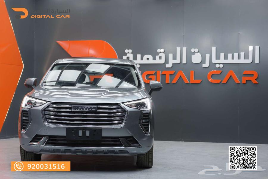 هافال جوليان 2024 سيارة ت عبر عن شخصيتك.63469738158979111