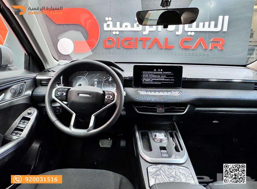 هافال جوليان 2024 سيارة ت عبر عن شخصيتك.63469738158979114
