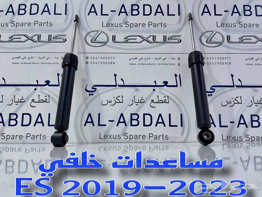 Original Lexus front and rear assist for LEXUS ES 2019-202463471896910851114